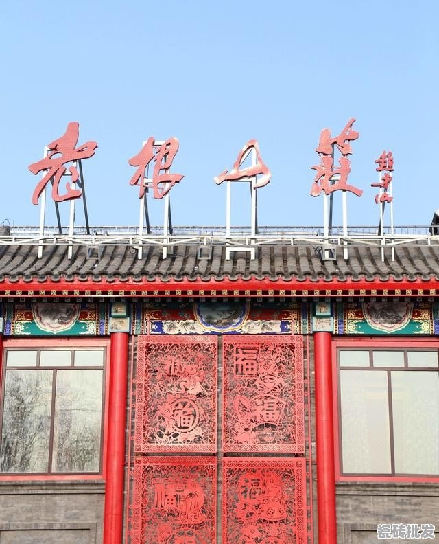 辽宁有城市不说赵本山式东北话的吗,烟台小蒙瓷砖批发 - 优质瓷砖批发网