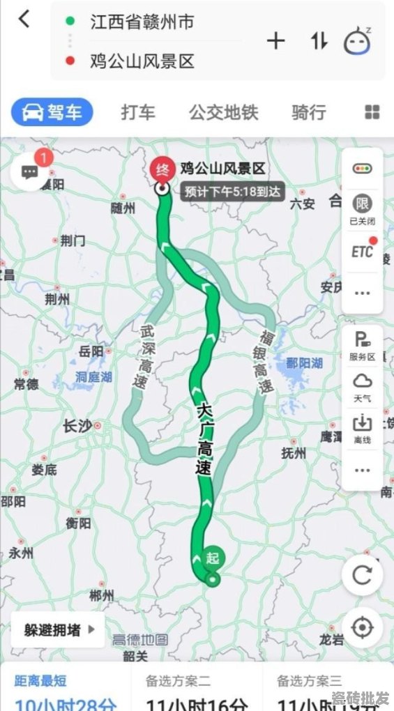 江西省赣州自驾游河南、山西25天，如何规划旅游路线 - 优质瓷砖批发网