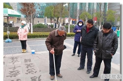 老人在公园或广场上写字是一种艺术行为吗 - 优质瓷砖批发网