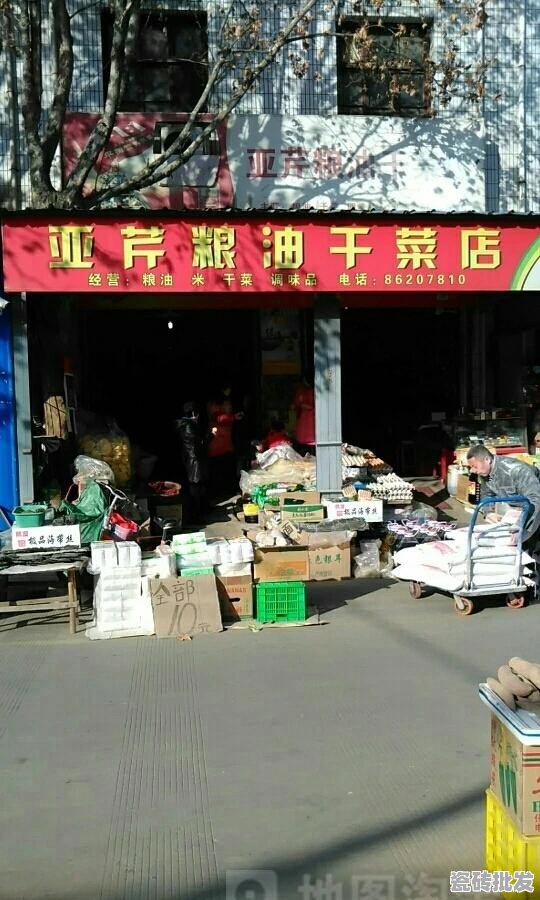 思南县瓷砖市场地址 - 优质瓷砖批发网